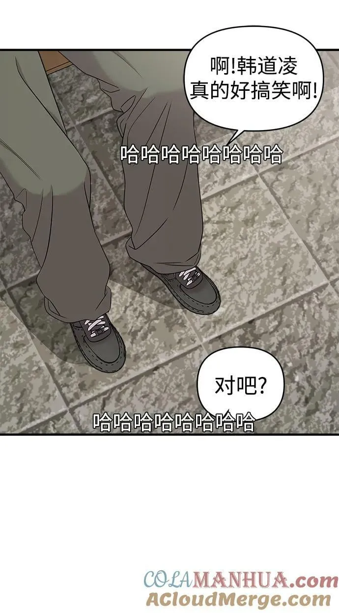 第51话 第7页