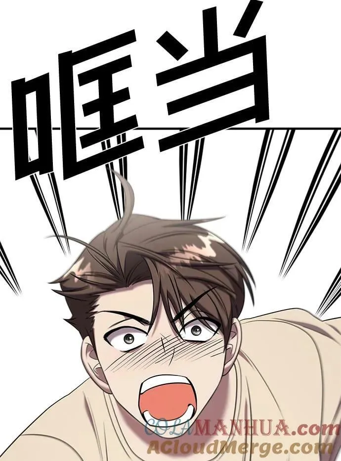 第51话 第10页
