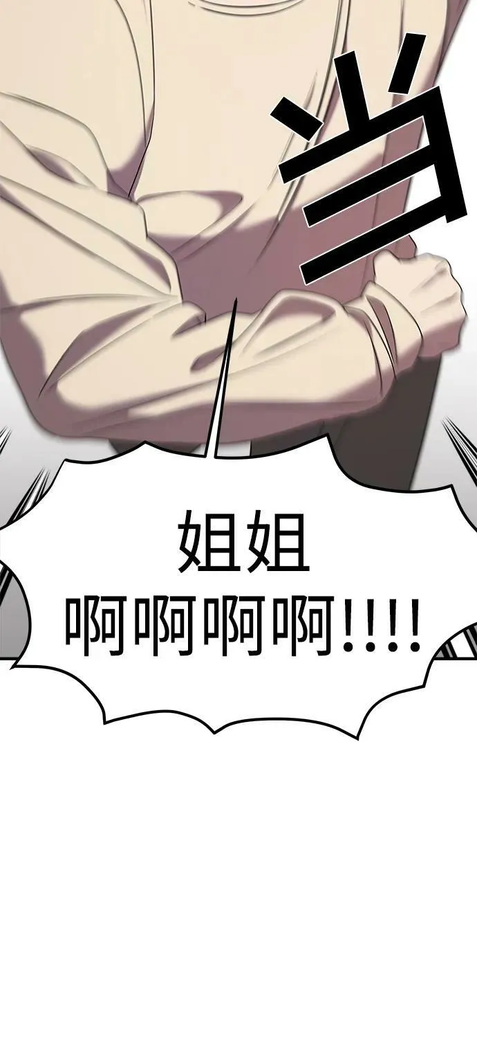 第51话 第11页