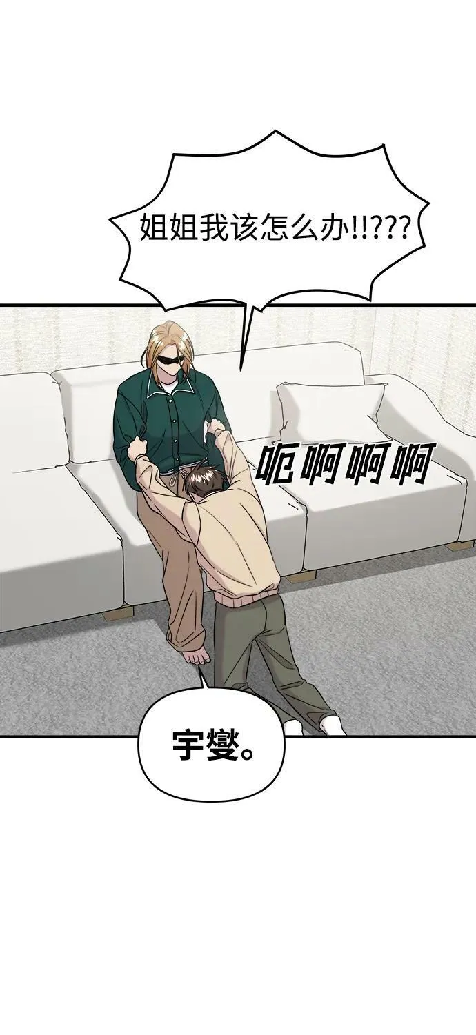 第51话 第12页
