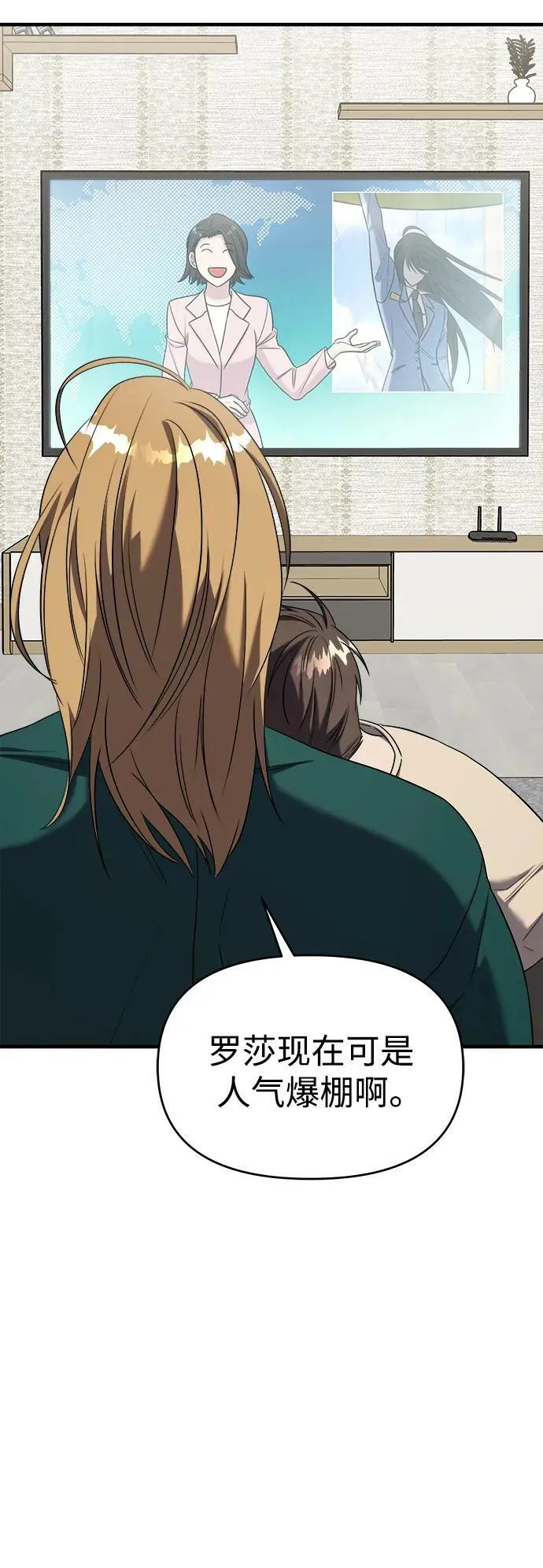 第51话 第15页