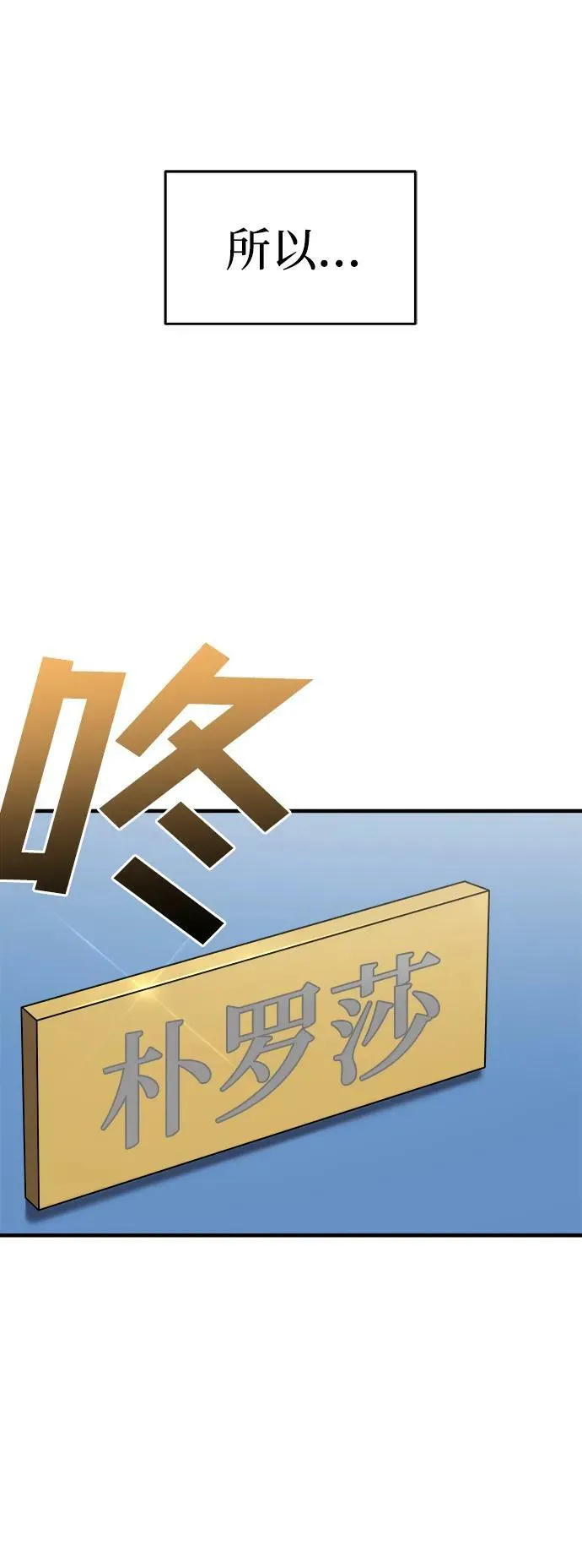 第51话 第20页