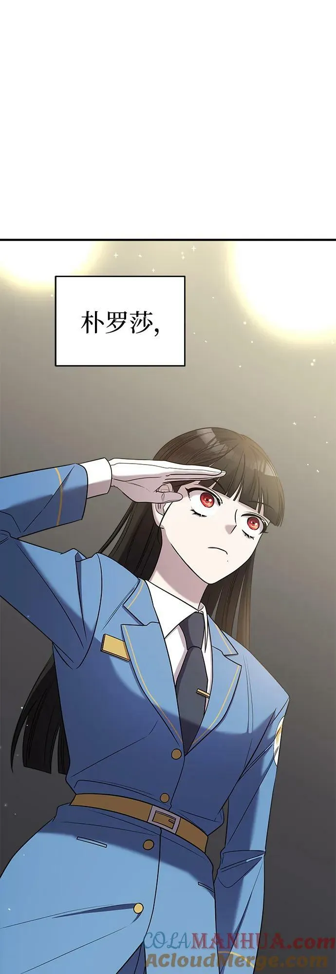 第51话 第22页