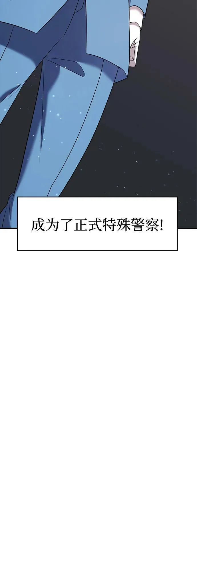 第51话 第23页