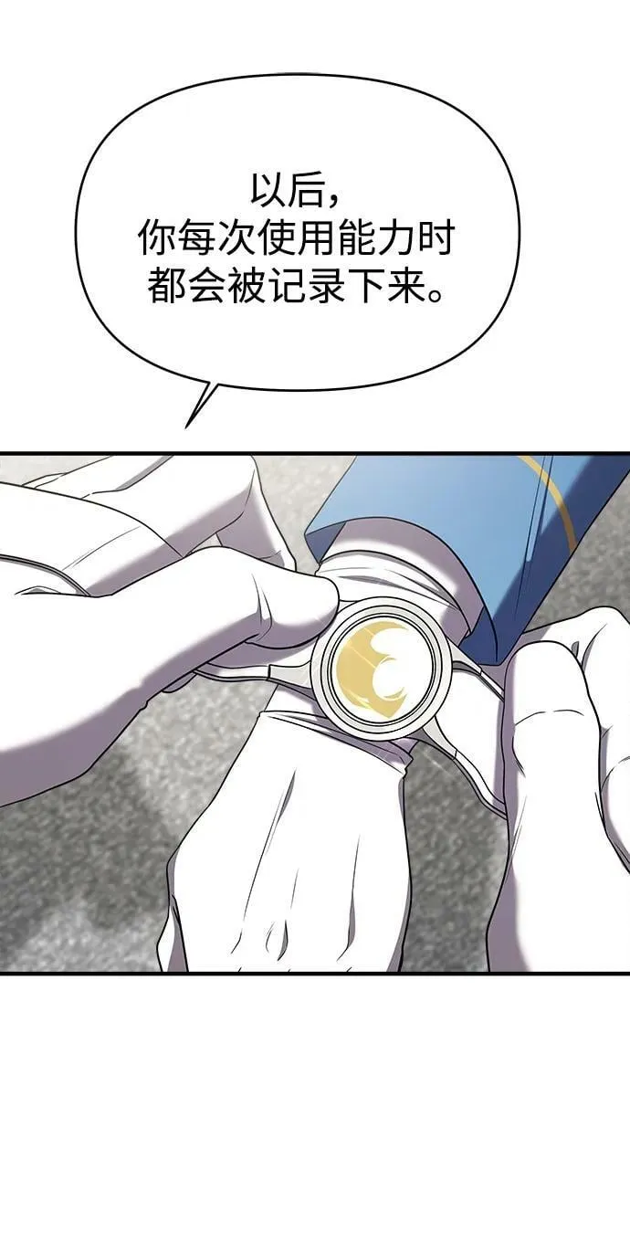 第51话 第24页