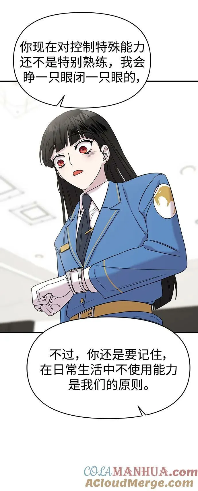 第51话 第25页