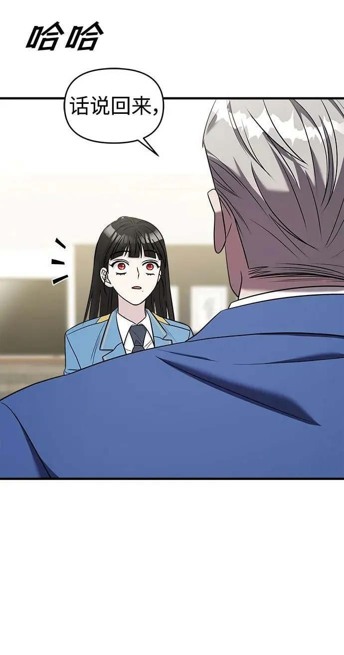 第51话 第27页