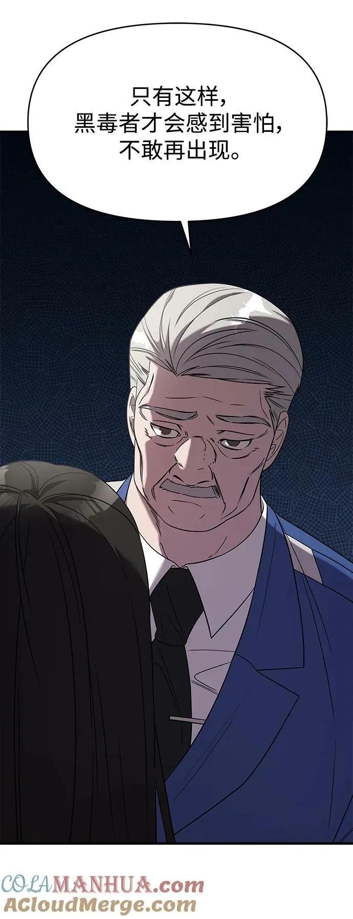 第51话 第31页