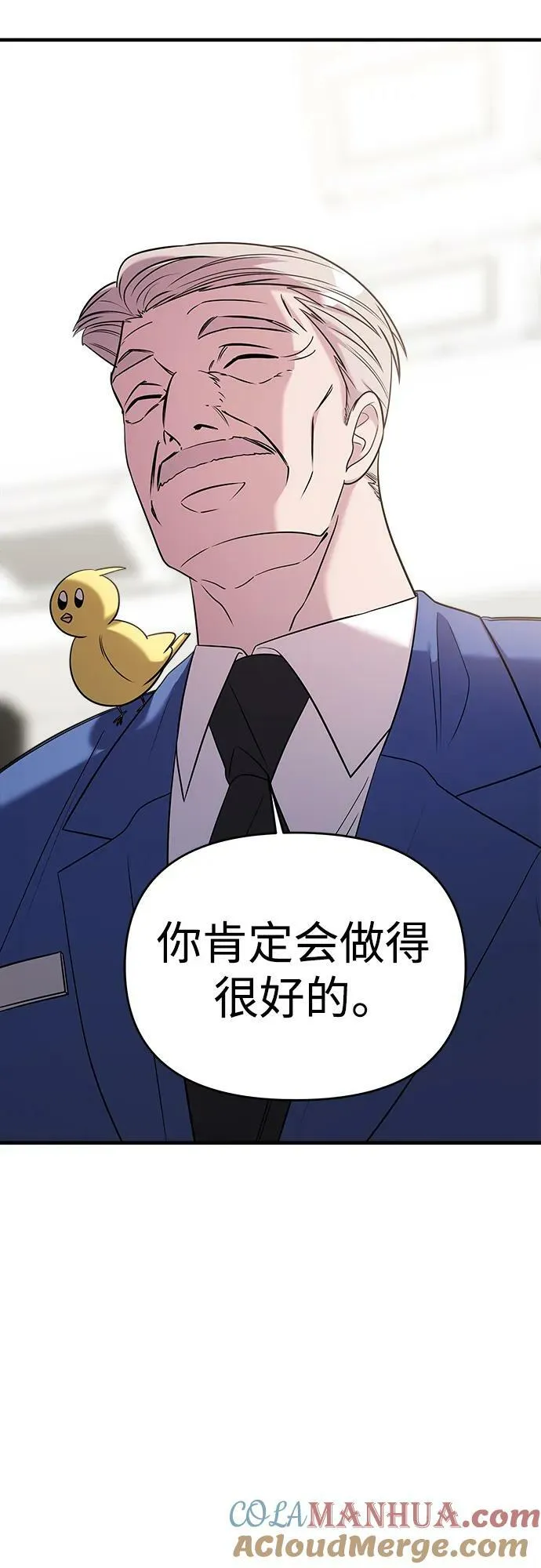 第51话 第34页