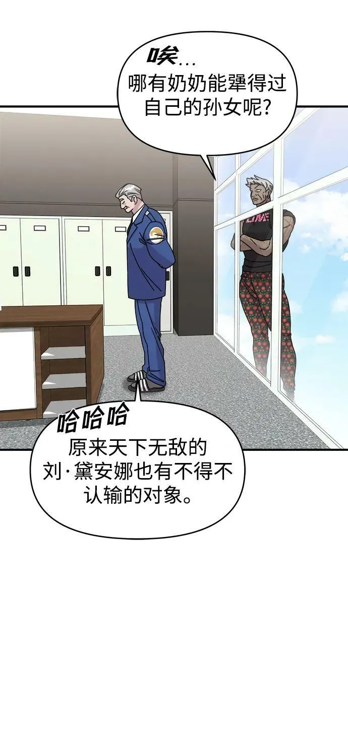 第51话 第41页