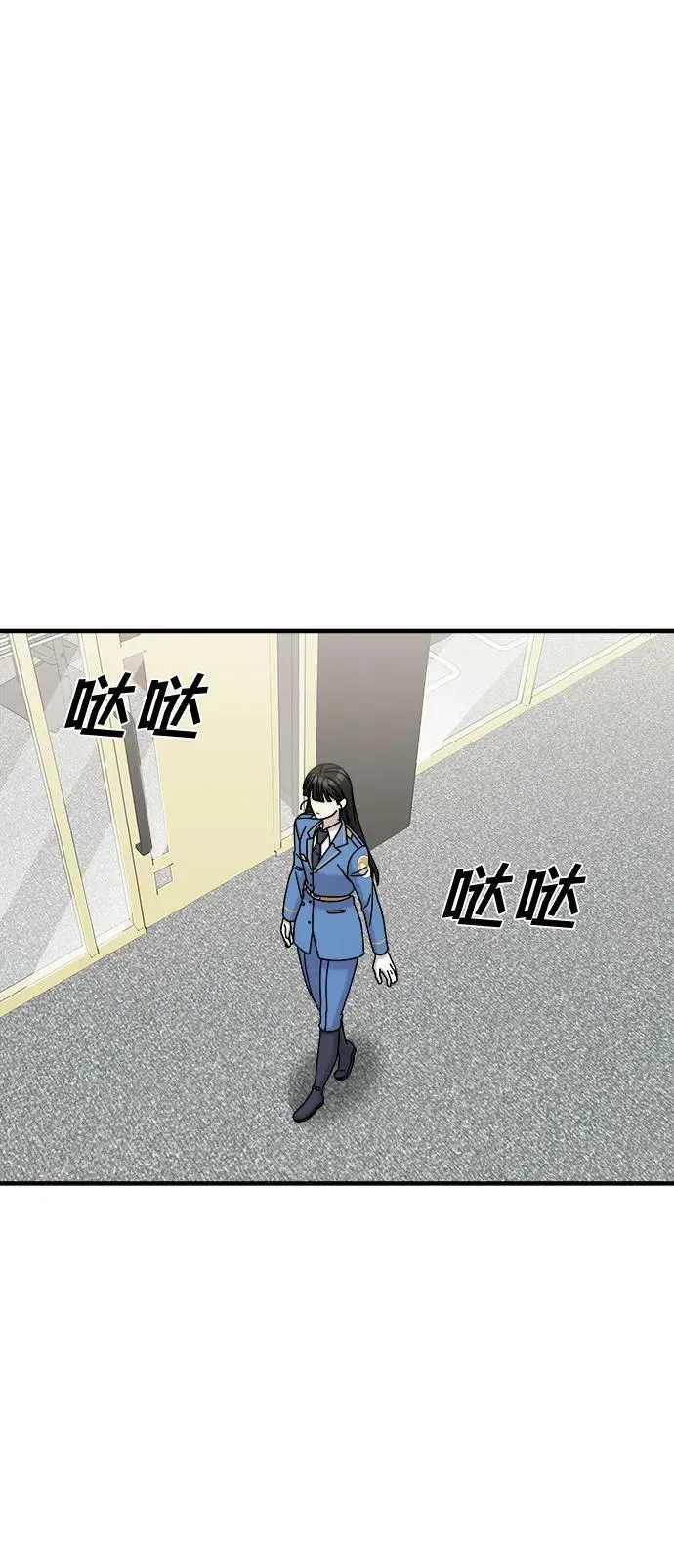 第51话 第47页