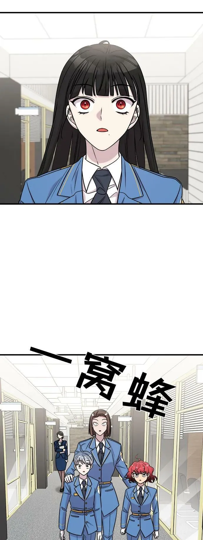 第51话 第48页