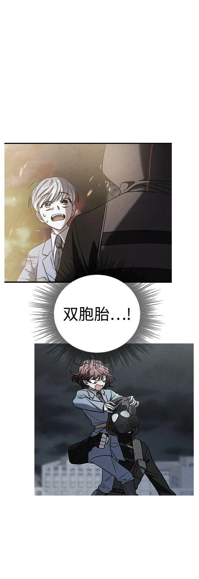 第51话 第50页