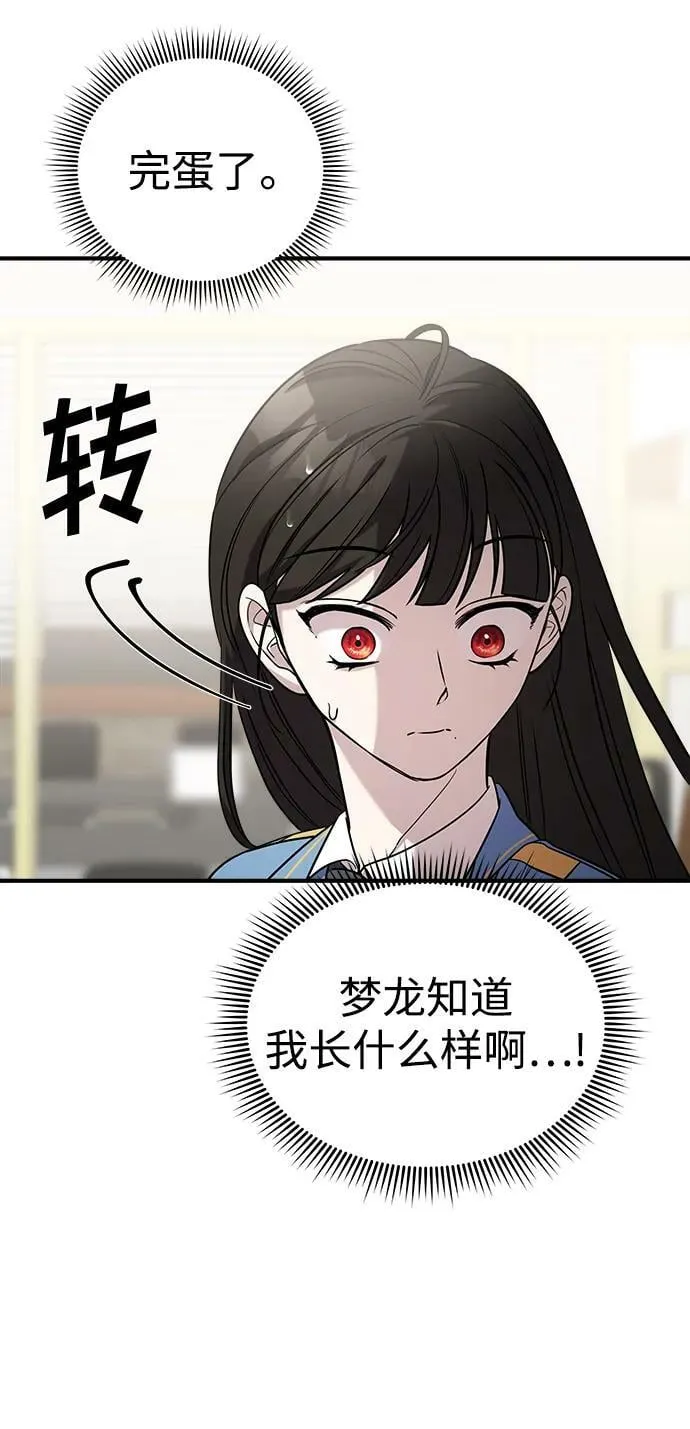 第51话 第51页