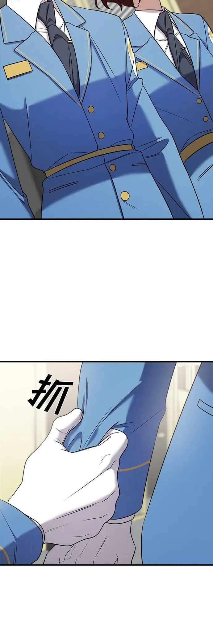 第51话 第53页