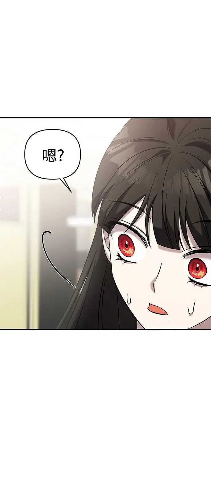 第51话 第54页
