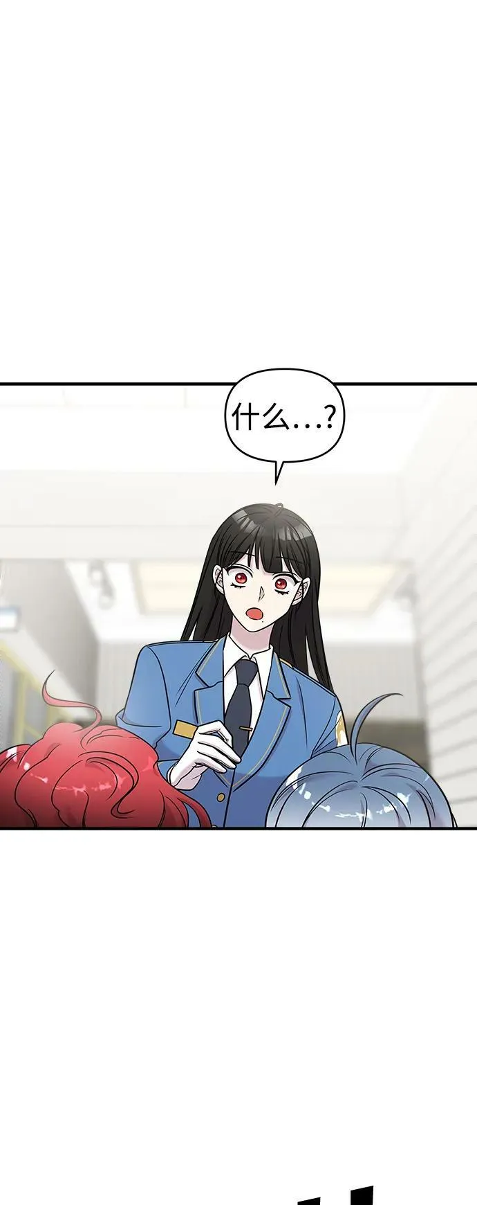 第51话 第56页