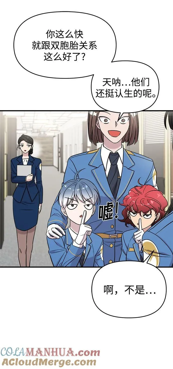 第51话 第58页