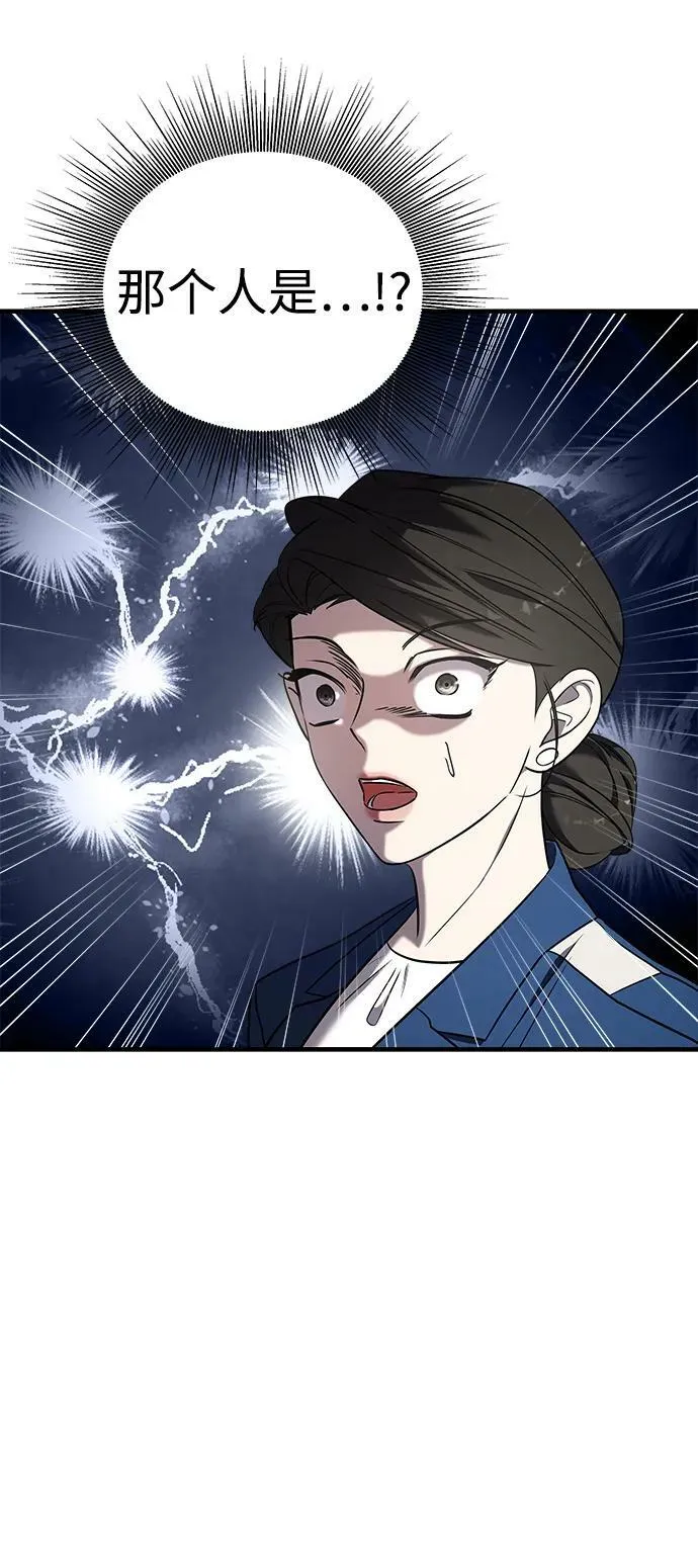第51话 第59页