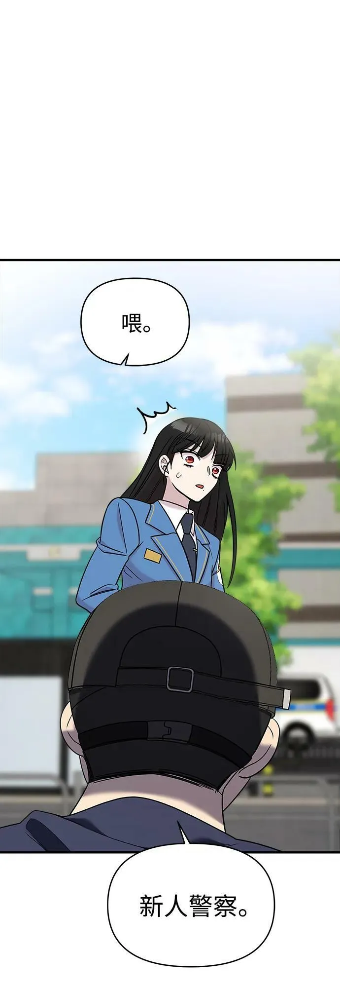 第51话 第65页