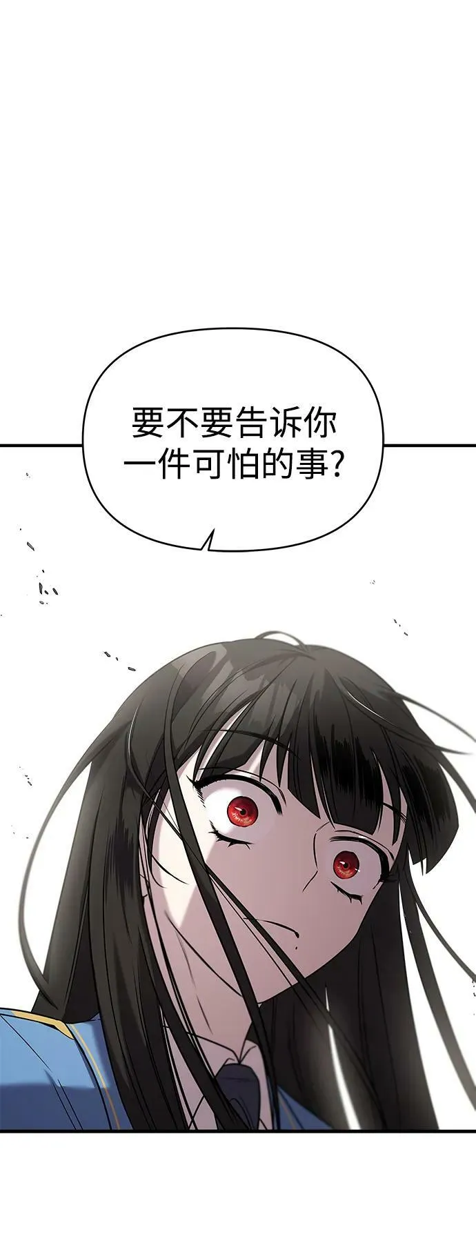 第51话 第66页