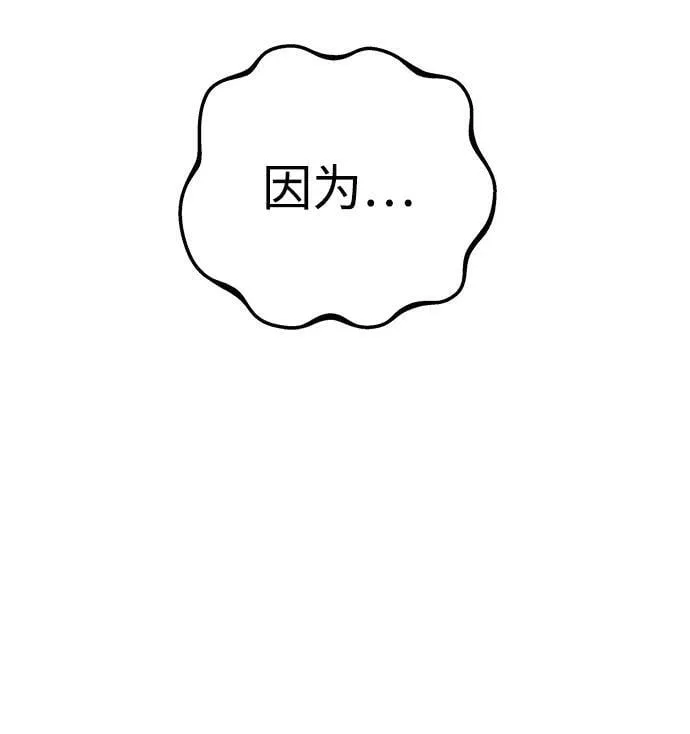 第51话 第68页