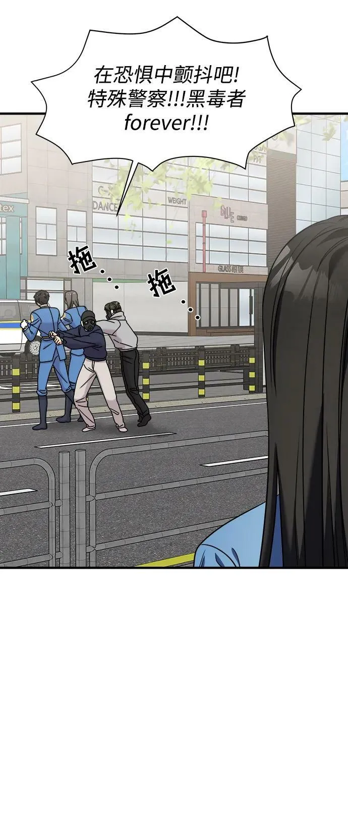 第51话 第71页