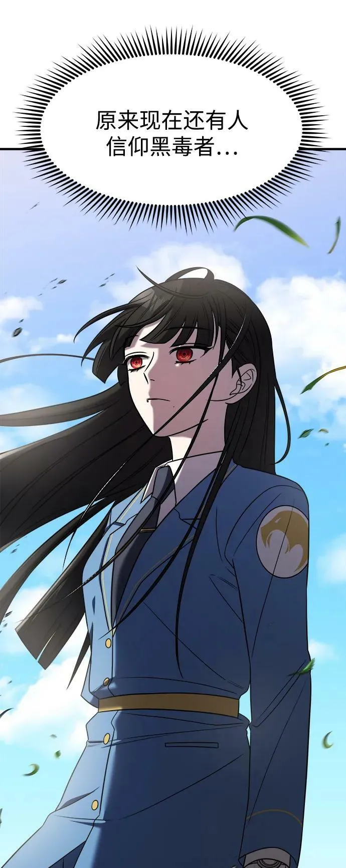 第51话 第72页