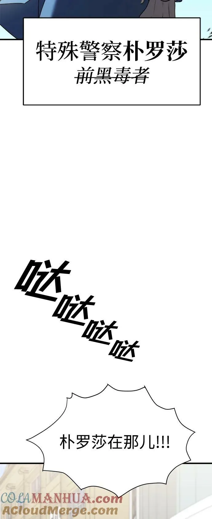 第51话 第73页