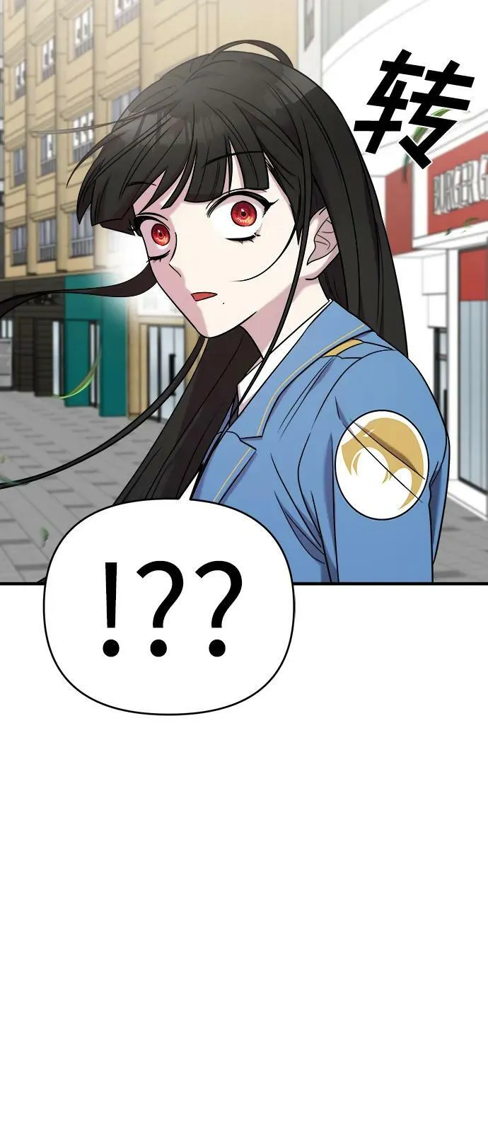 第51话 第74页