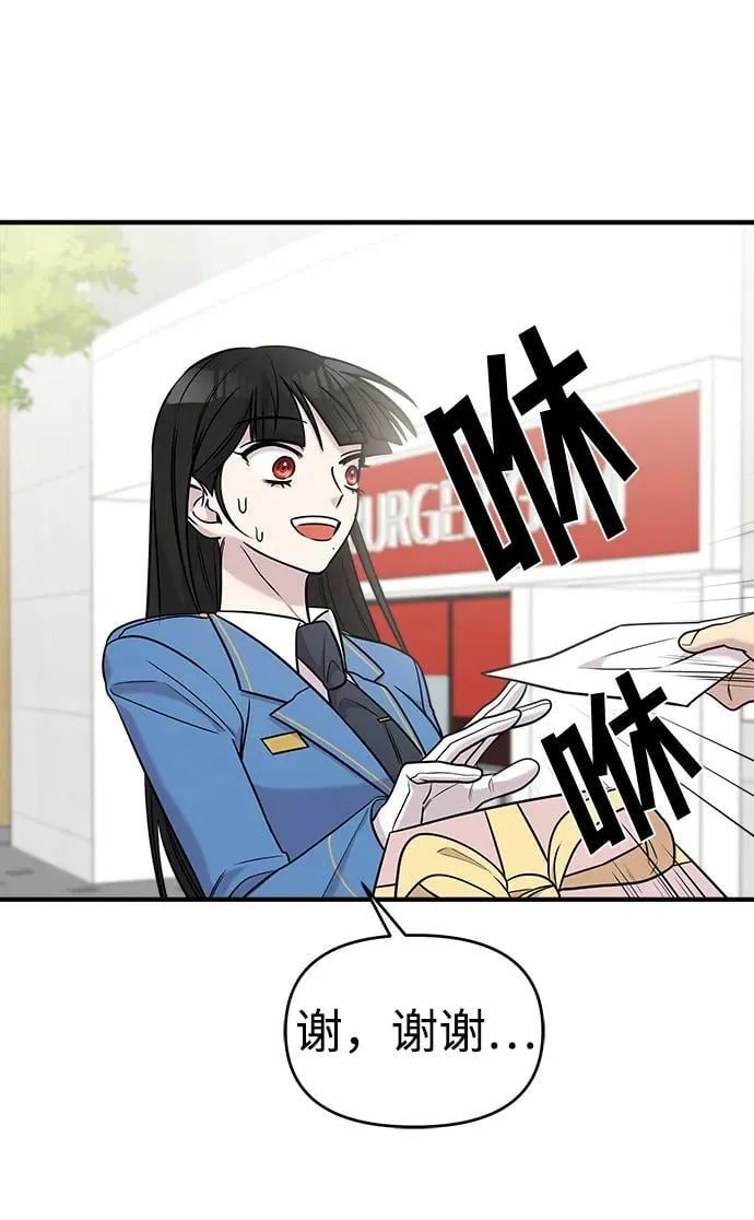 第51话 第77页