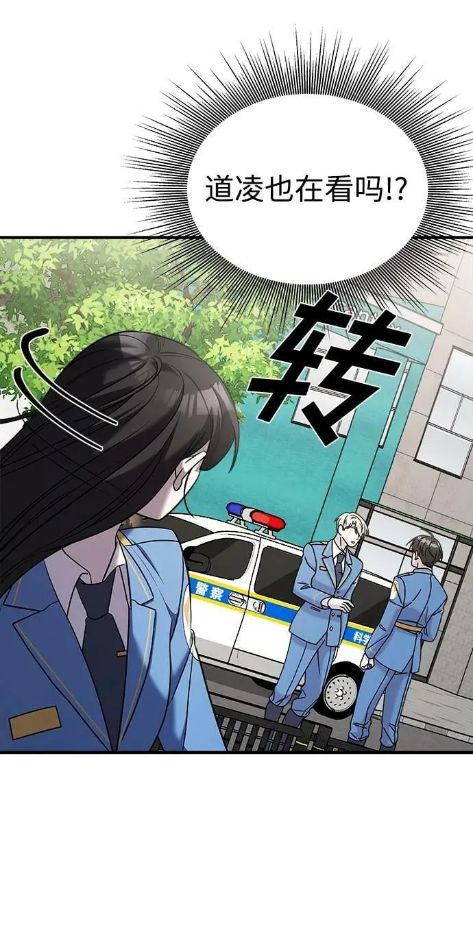 第51话 第80页