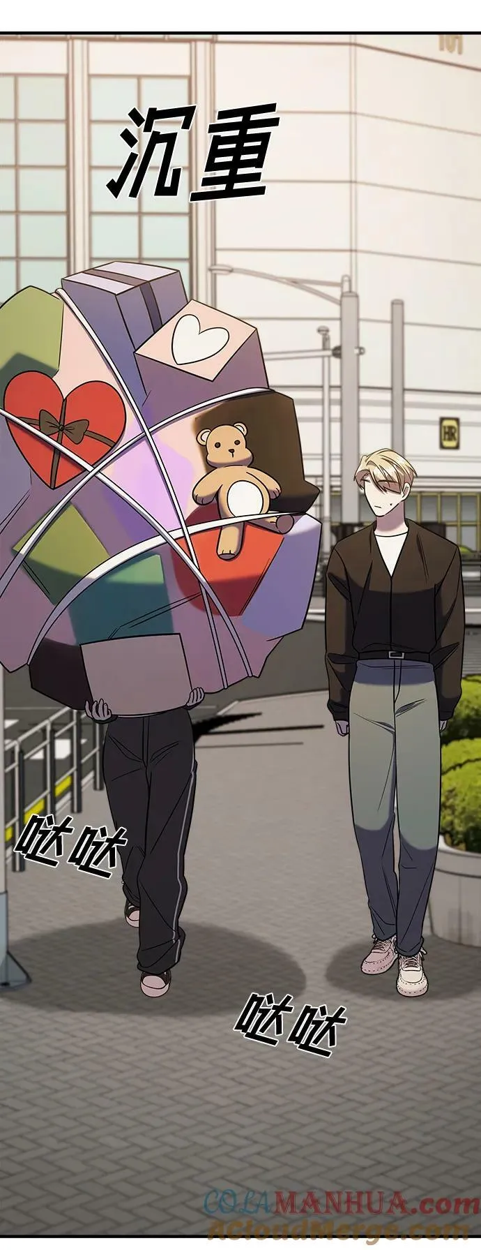 第51话 第85页