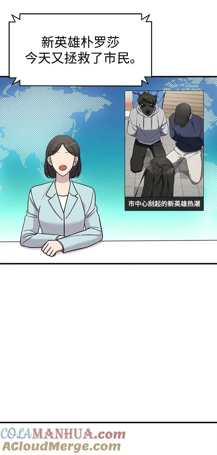 第51话 第91页