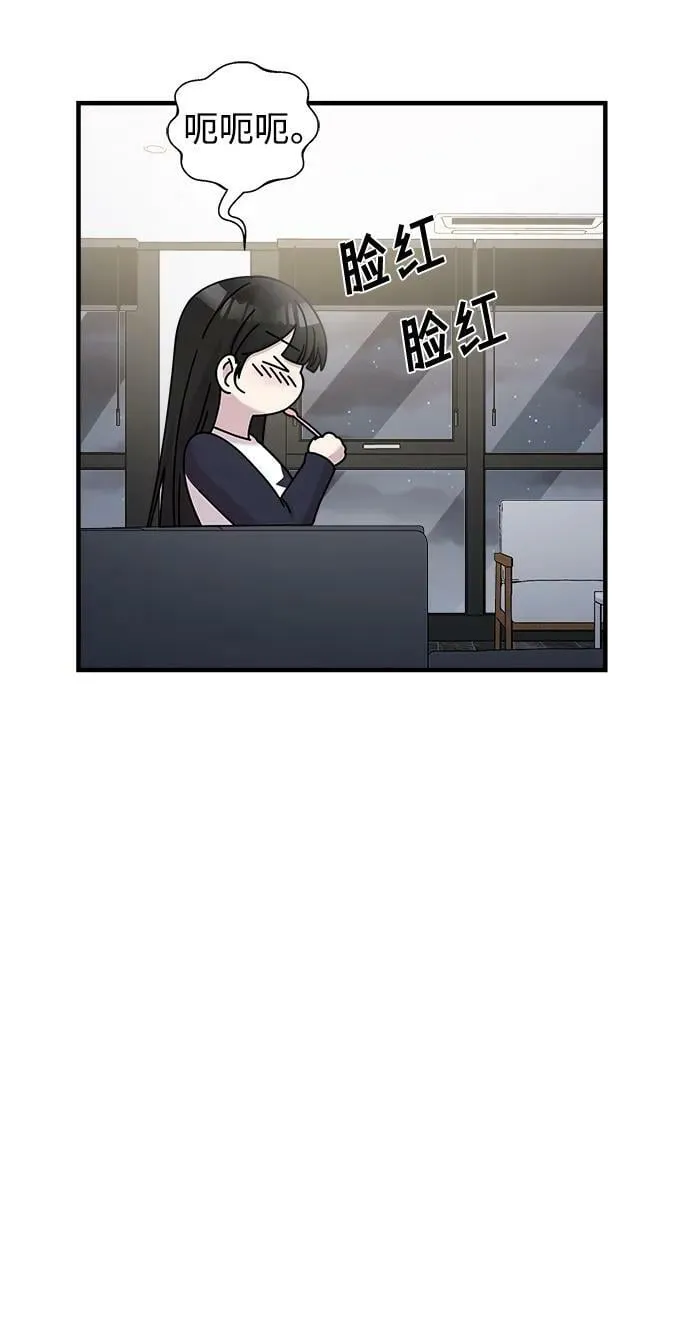 第51话 第93页