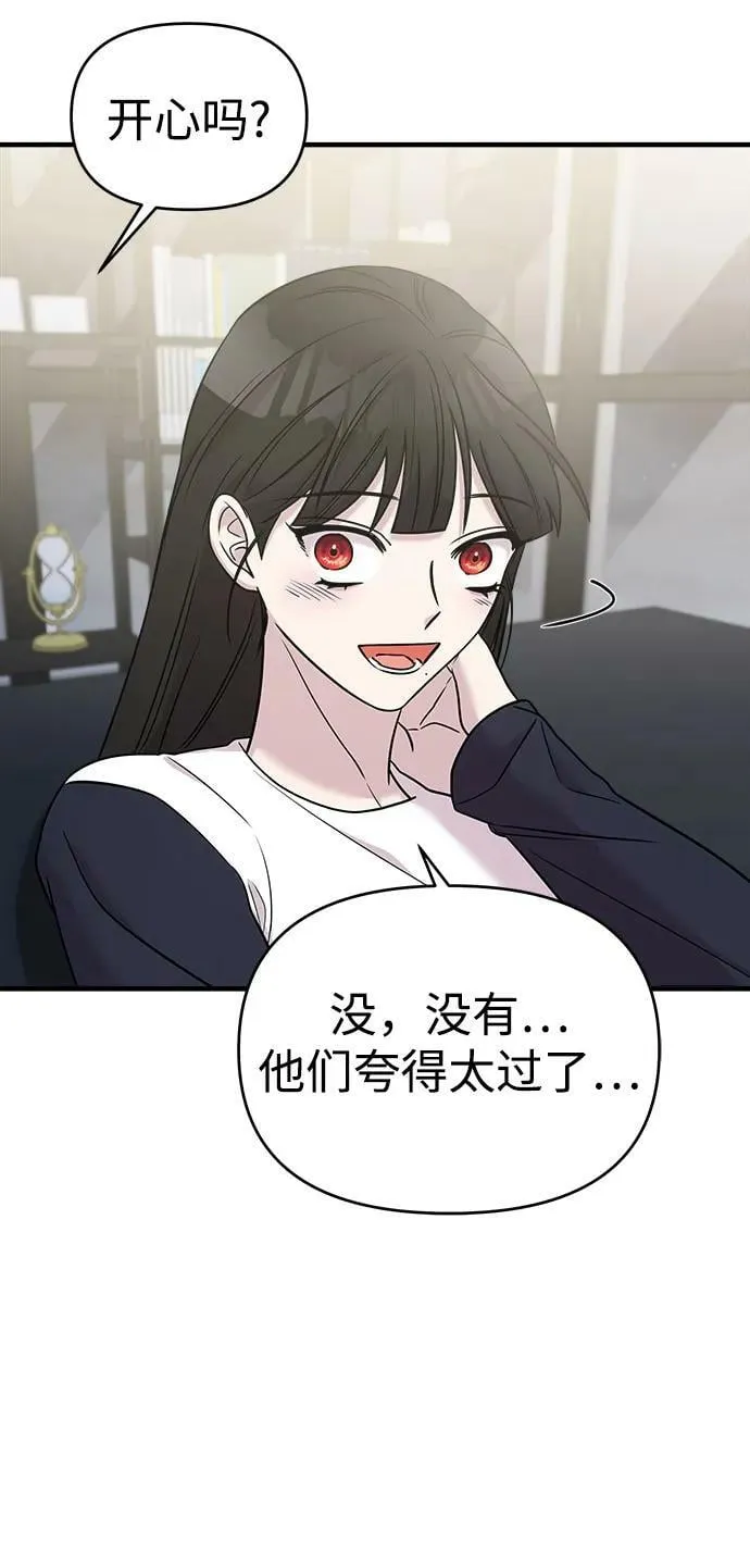 第51话 第96页
