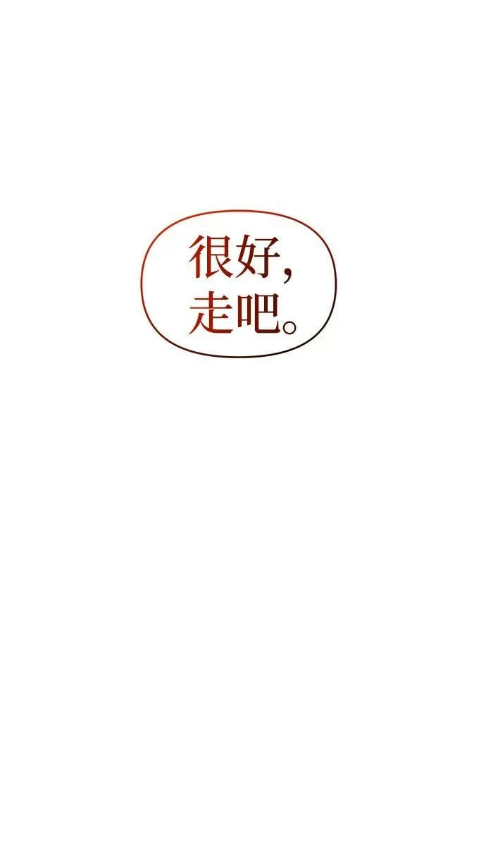 第52话 第12页