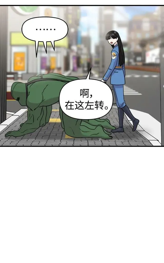 第52话 第27页