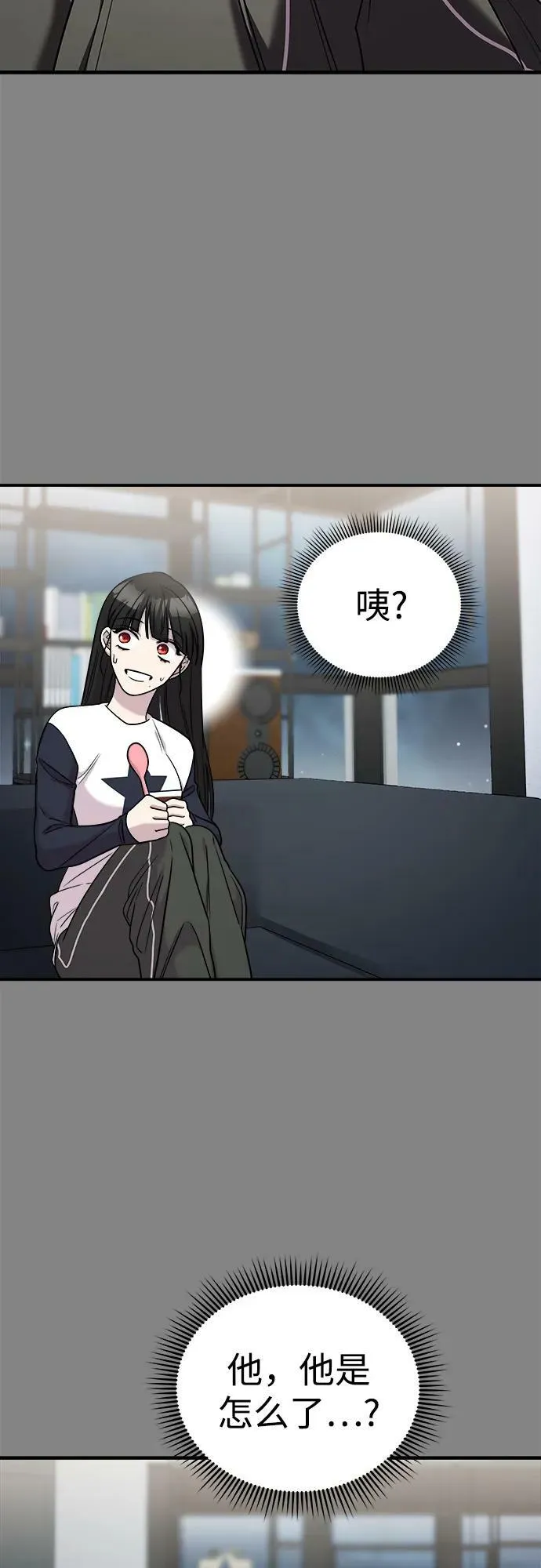 第52话 第36页