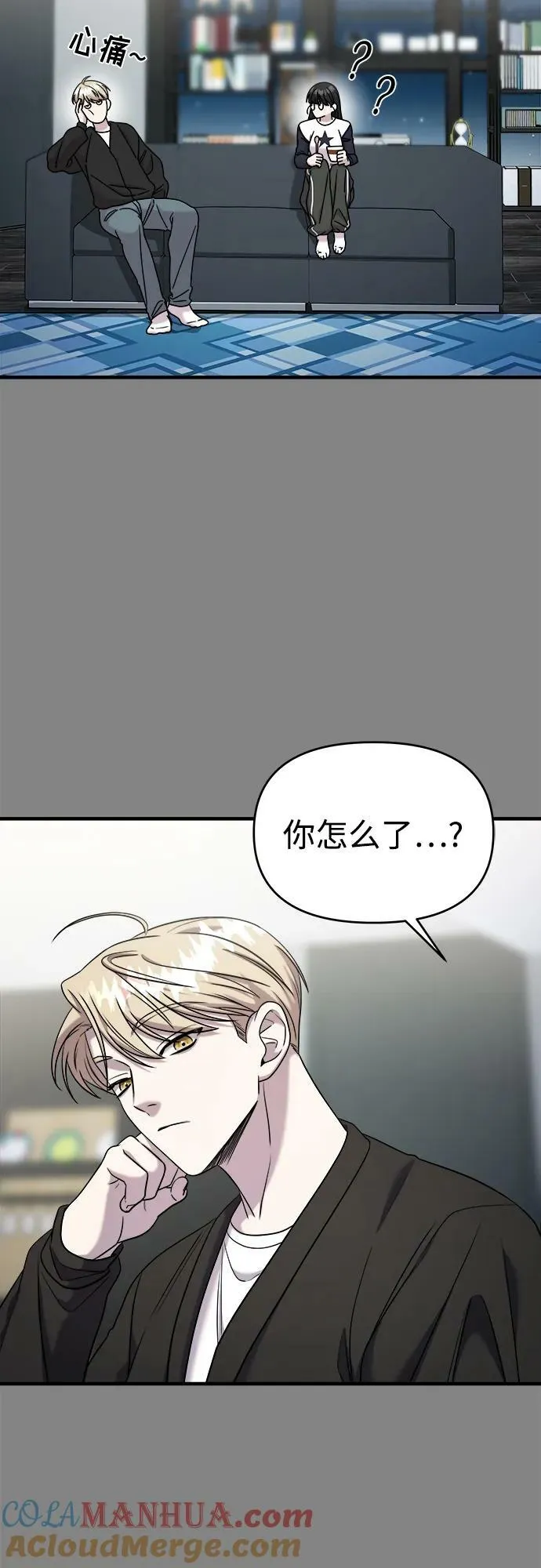 第52话 第37页