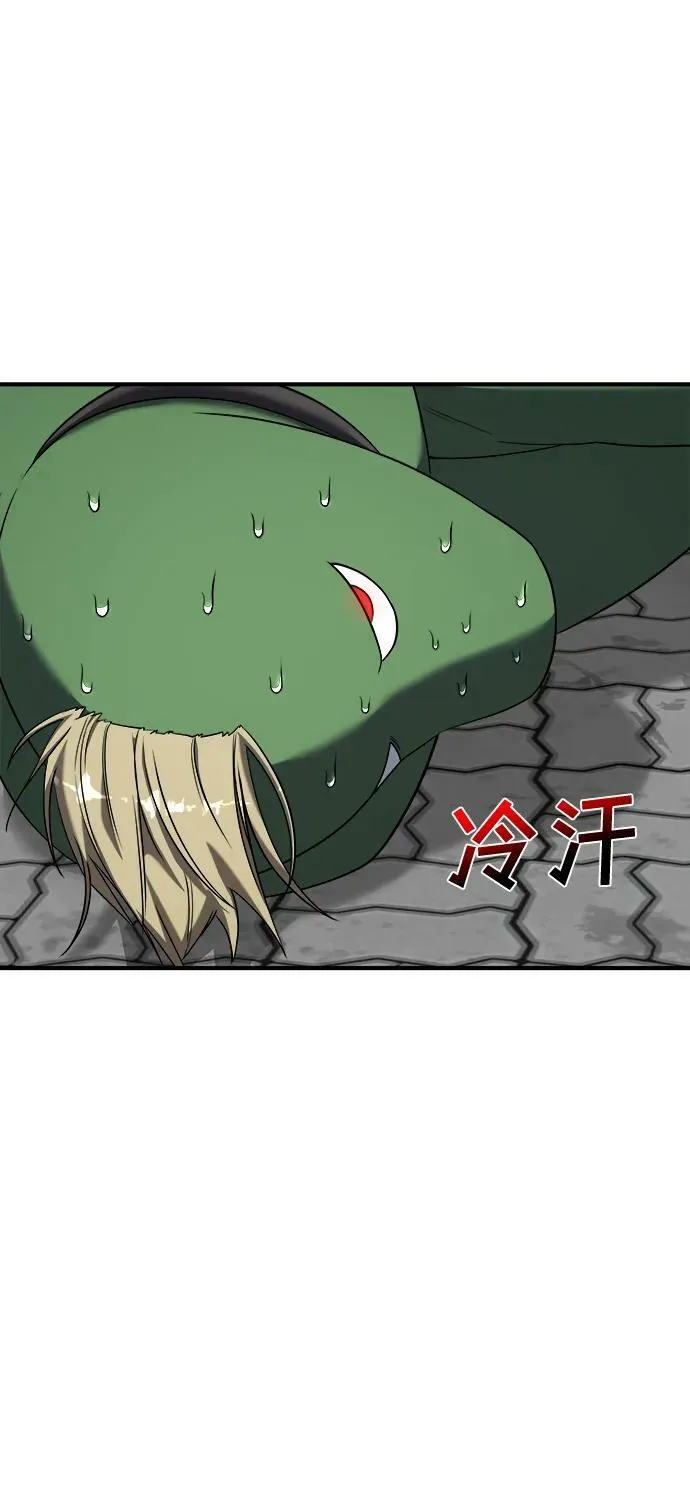 第52话 第43页