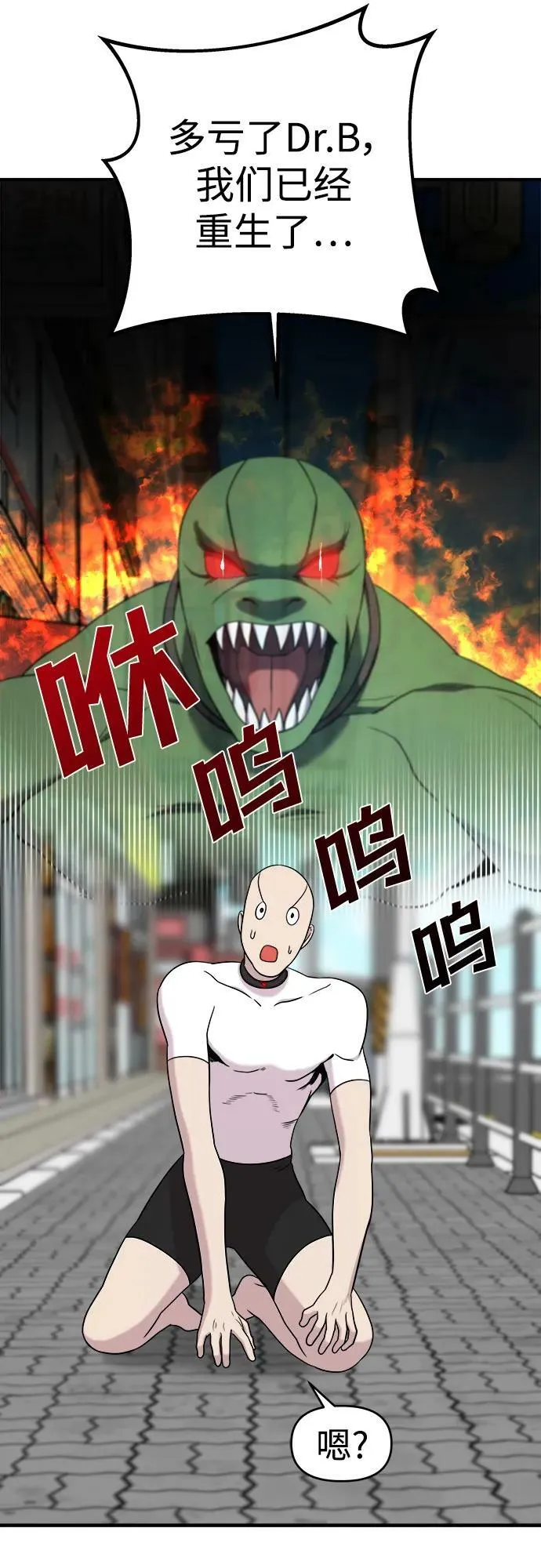 第52话 第47页
