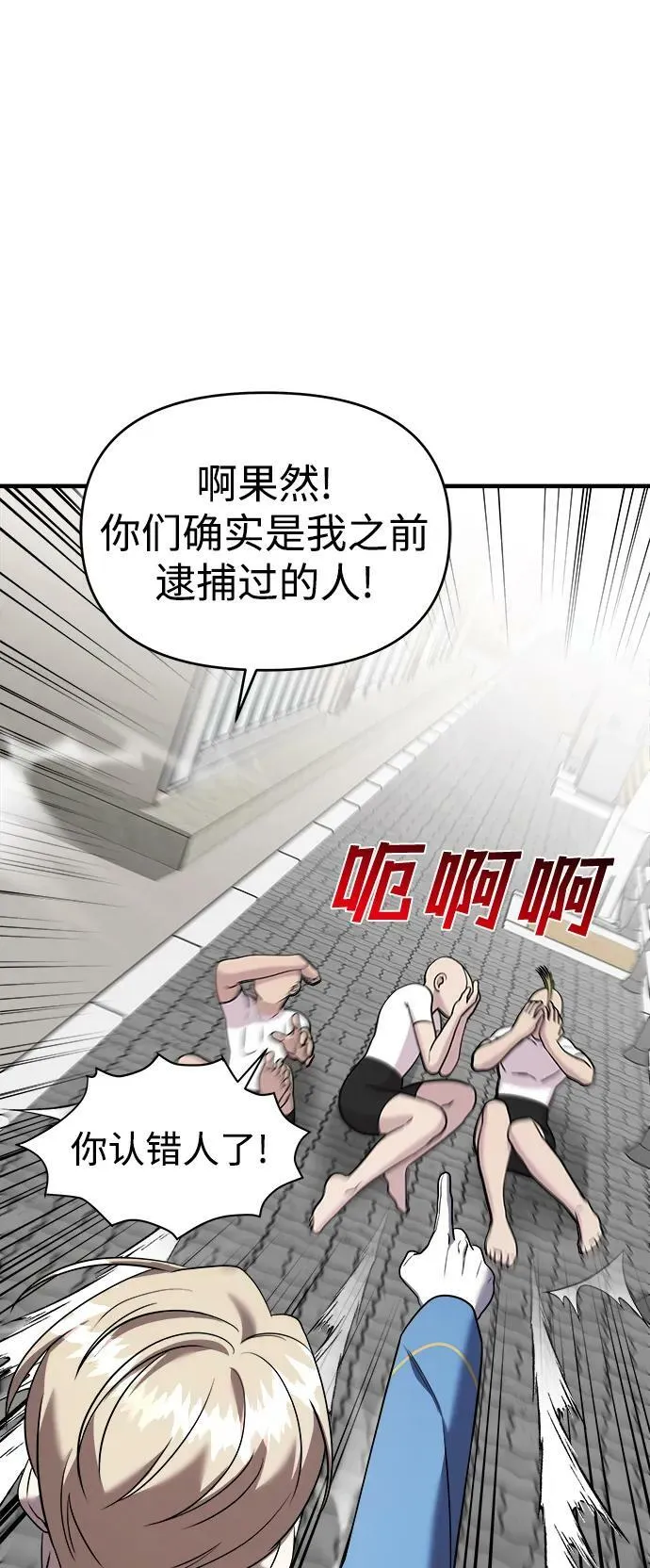 第52话 第48页