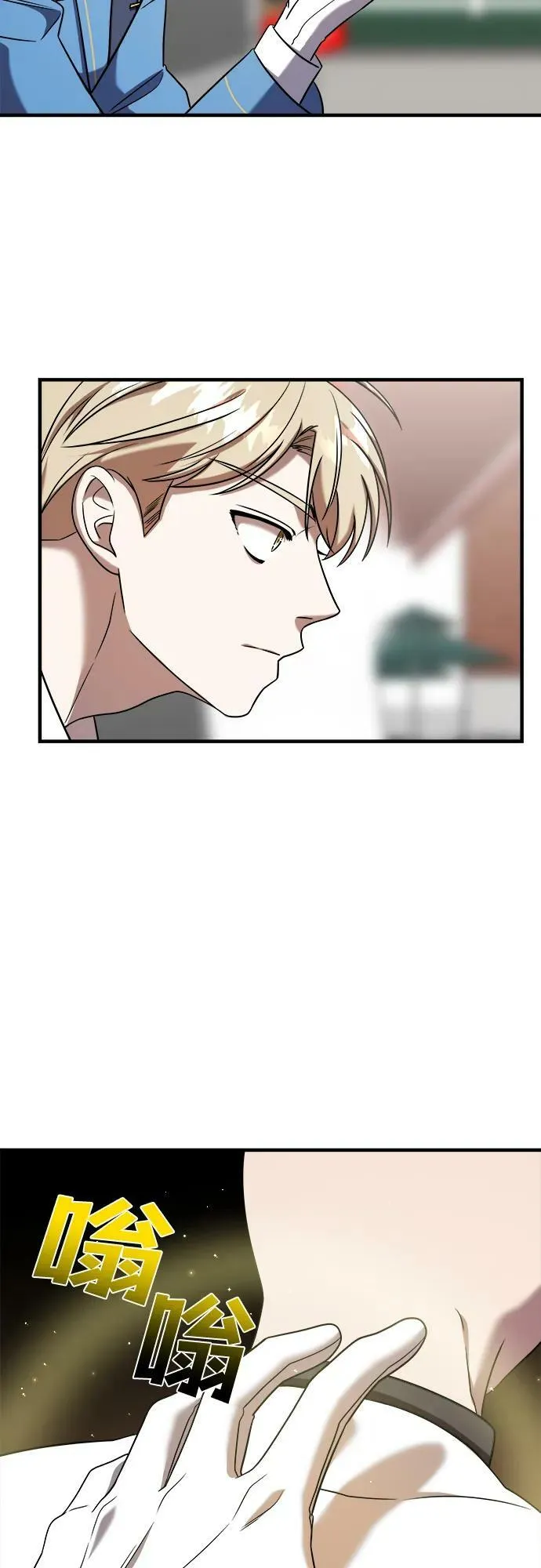 第52话 第54页