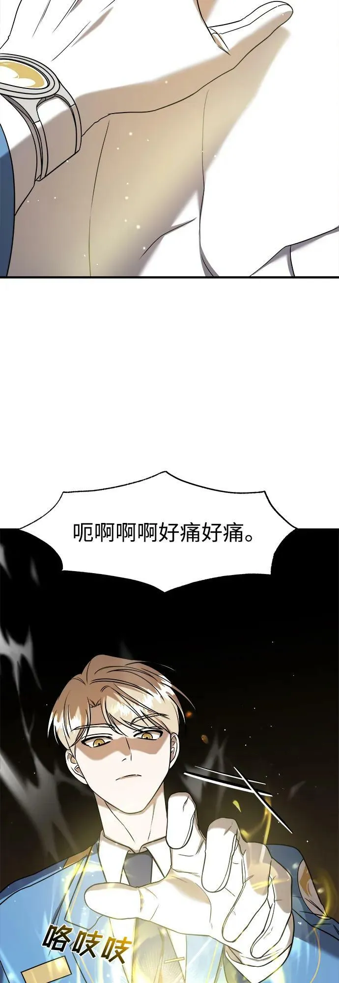 第52话 第55页