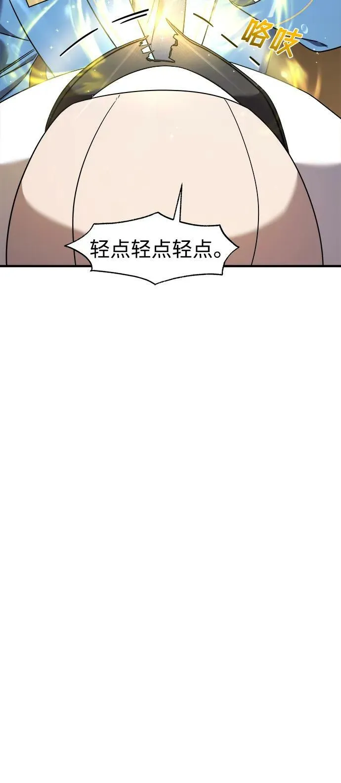 第52话 第56页