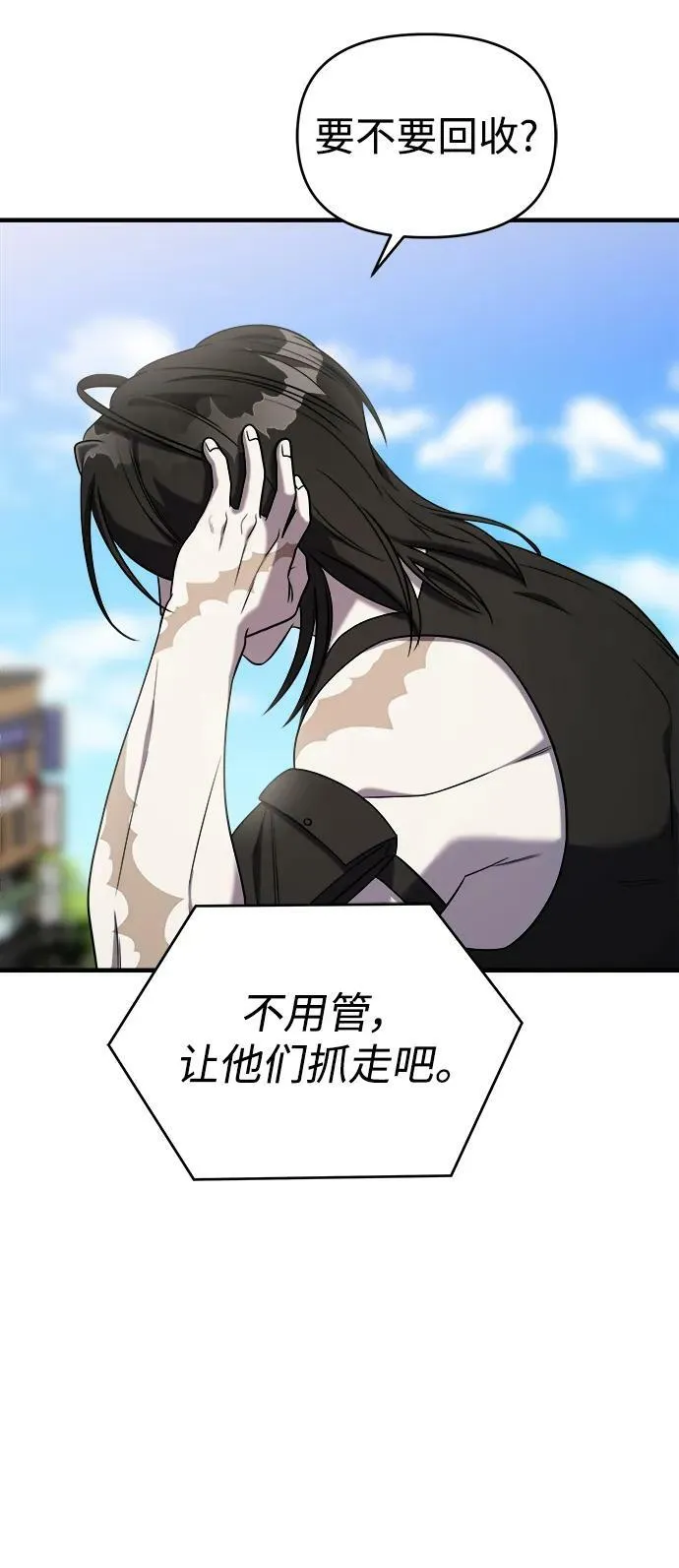 第52话 第63页