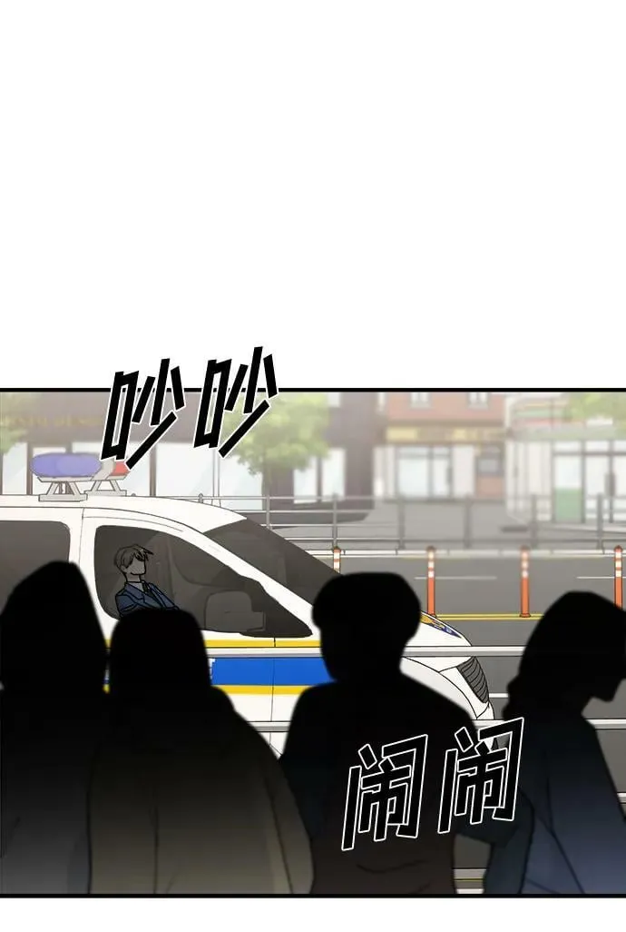 第52话 第71页