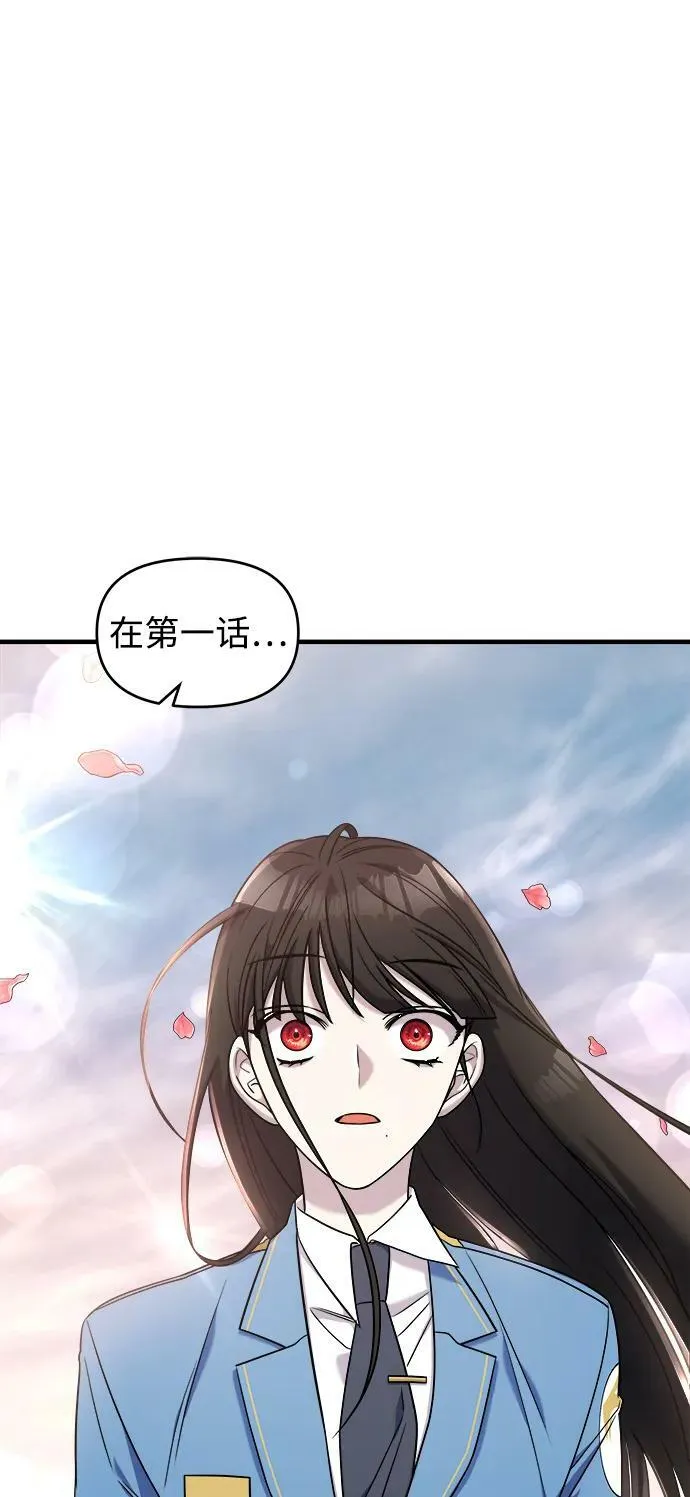 第52话 第79页