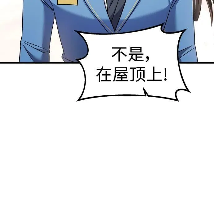 第52话 第80页